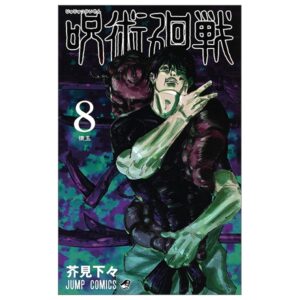 Sách Chú Thuật Hồi Chiến (Jujutsu kaisen) tập 8