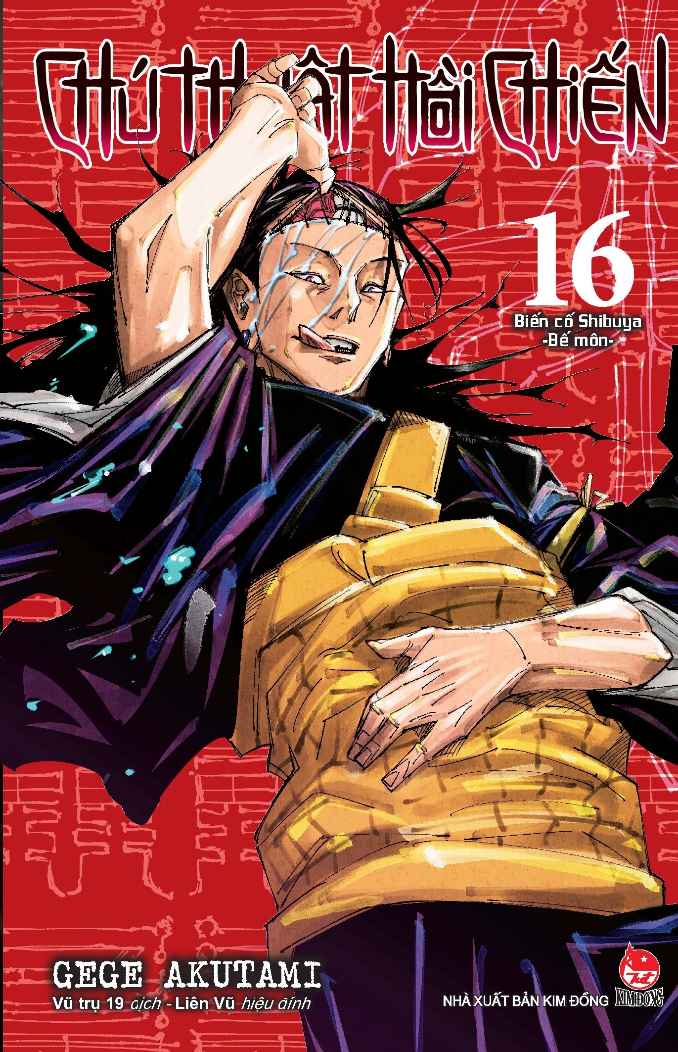 Sách Chú Thuật Hồi Chiến (Jujutsu kaisen) Tập 16