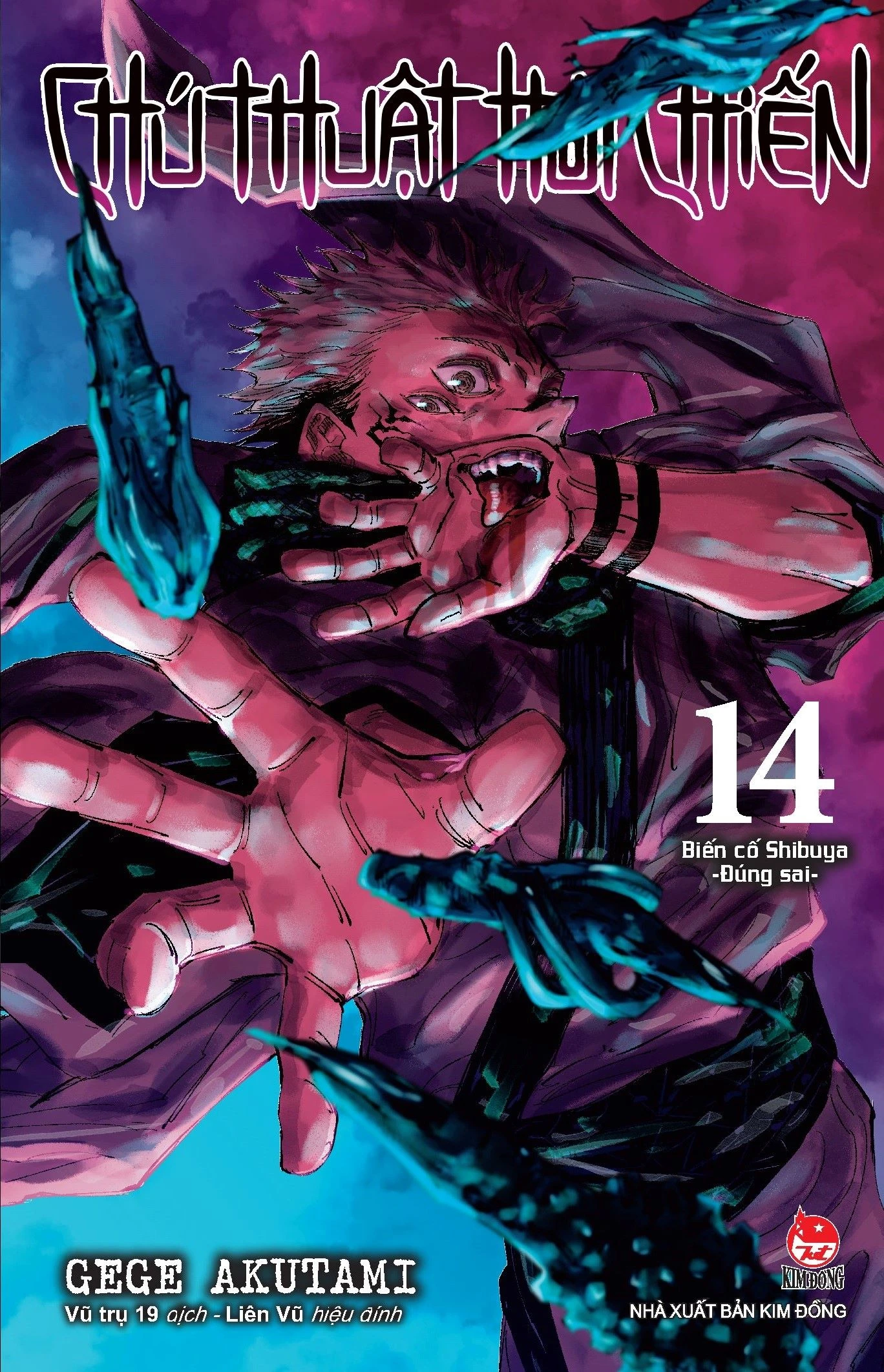 Sách Chú Thuật Hồi Chiến (Jujutsu kaisen) Tập 14